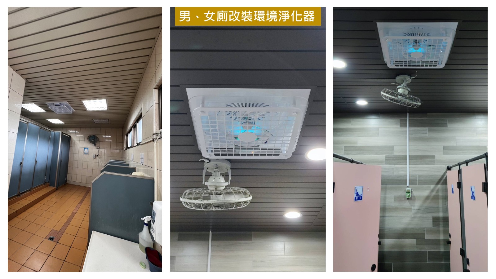 政績亮點宣傳示意圖