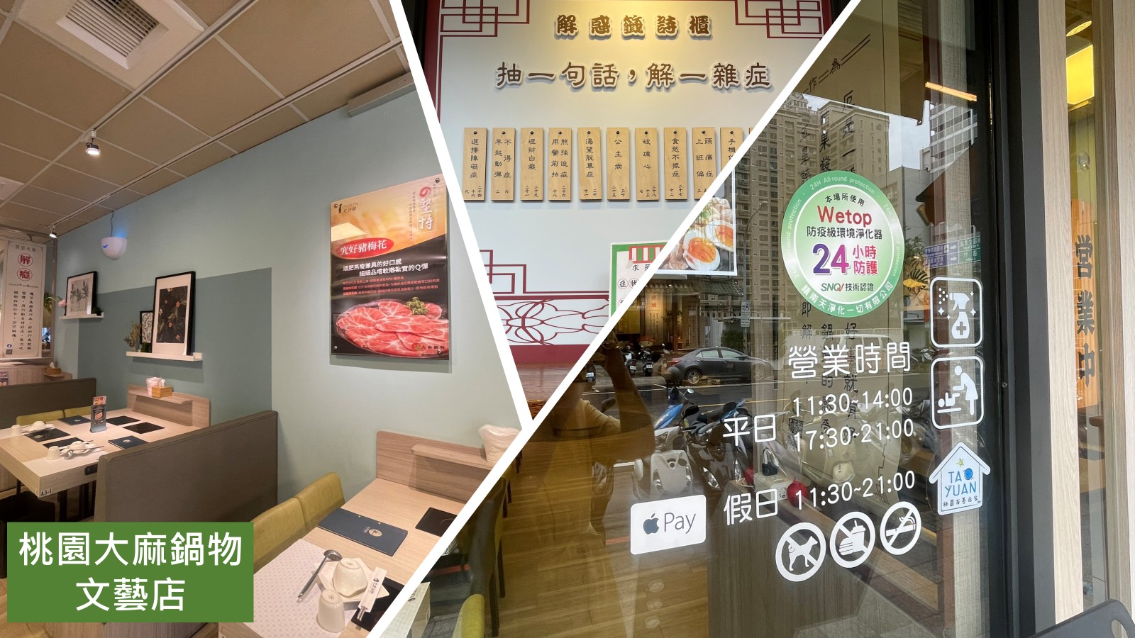 餐飲業政績亮點宣傳示意圖