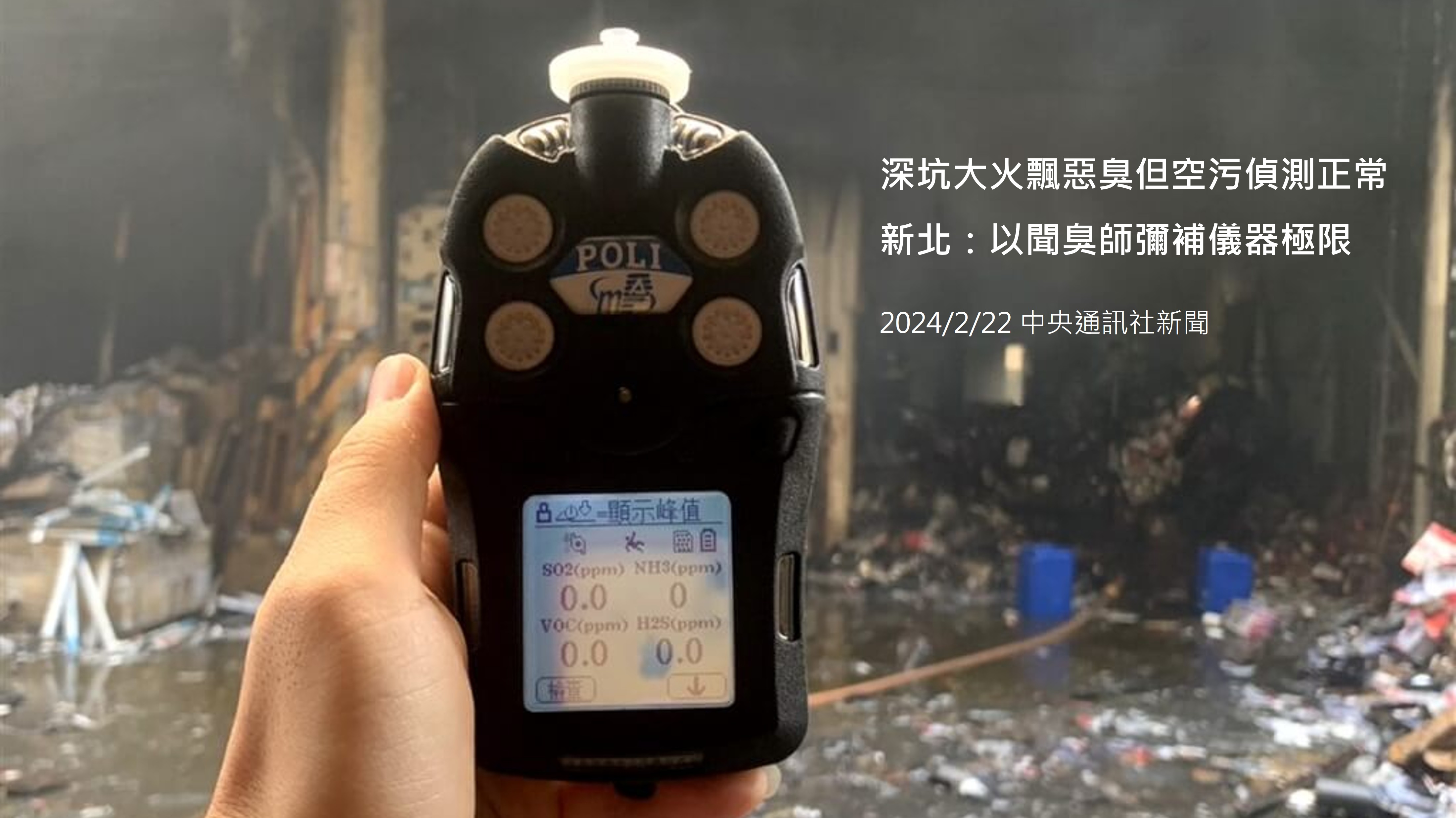 無解民怨示意圖